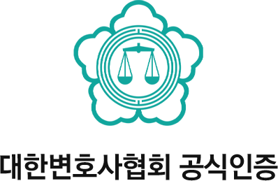 공식 인증 마크