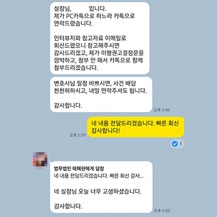 감사 인사 1